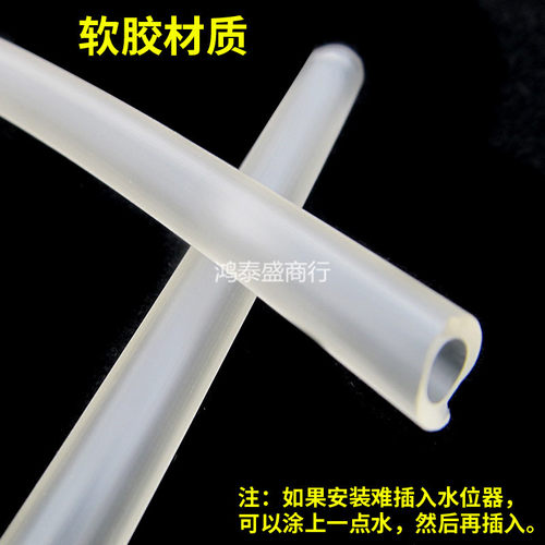 全自动洗衣机水位导气管软胶橡胶传感器压力空气管软管连接管配件