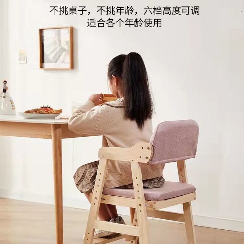 成长椅儿童矫正坐姿餐椅学习写字可调节松木书桌家用实木靠背凳子