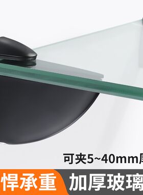 酒柜玻璃半圆玻璃夹支架托架夹子五金方形隔板层板托卡子固定配件