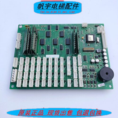 全新永大电梯DD016861轿厢通讯板OPBLAN-S(A1) 轿内OPB按钮插件板
