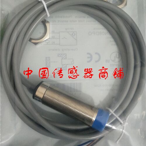 现货热销全新兰宝接近开关传感器LR18BN08DPO正品品质【实物拍摄