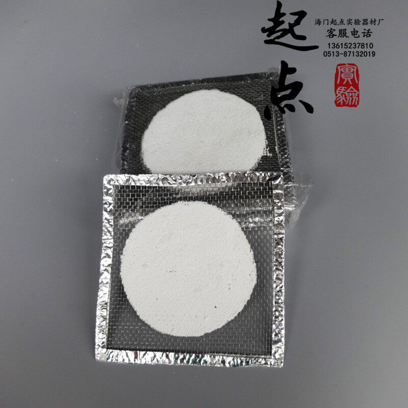 石棉网20cm*20cm 隔热网 优质 酒精灯烘焙专用 加热垫 教学仪器
