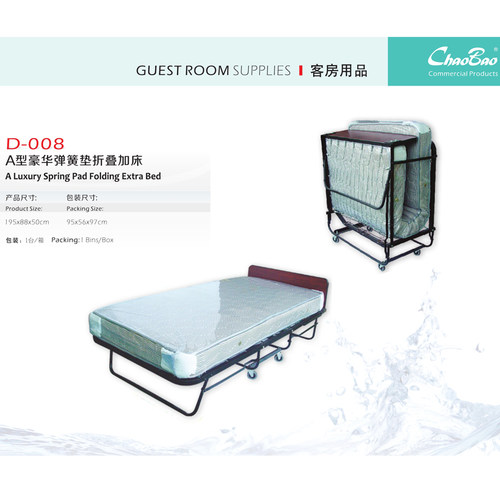 折叠床D-010办公室午休床家用午睡床C型豪华海绵压板折叠加床