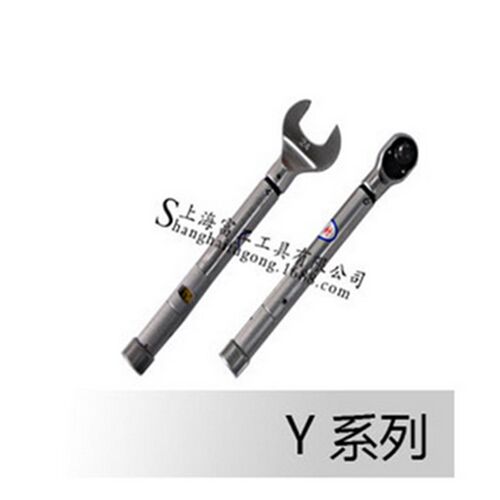 富工 Y250开口扭力扳手 开口式预置扭矩扳手 力距扳手50-250N.m