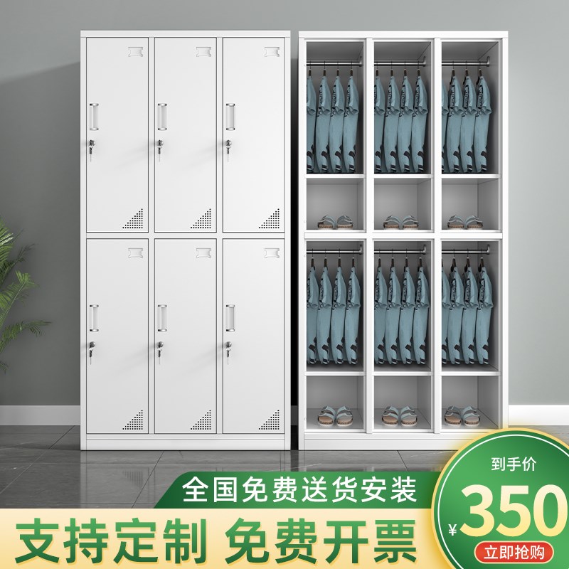 家用六门钢制更衣柜储物柜工厂员工宿舍6门带锁鞋柜浴室换衣铁柜