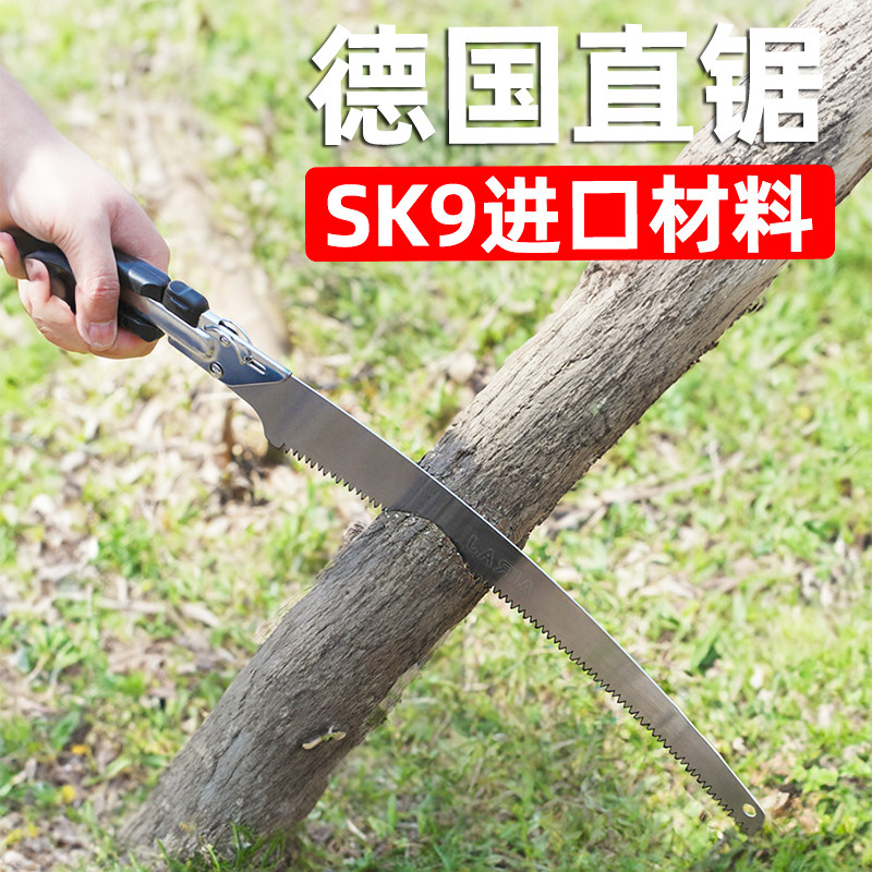 德国锯树锯子万能锯木工手锯家用小型手持快速折叠手工据木头神器
