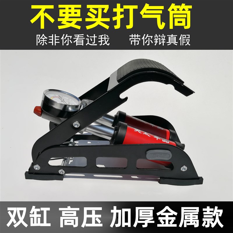 樊太脚踩充气泵打气筒自行车汽车高压打气泵电动车摩托车篮球脚踏