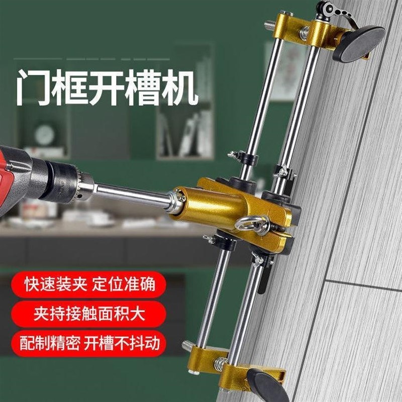 木门装锁开孔器开槽机木工安装锁神器全套装门锁打按开锁打孔工具