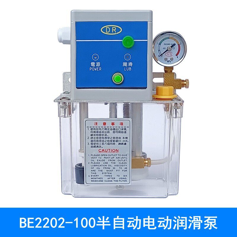 1L半自动润滑油泵电动打油泵机床数控车床注油器220V润滑泵注油机