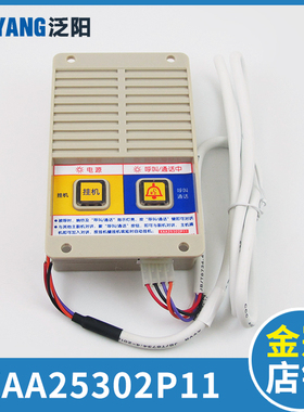 XAA25302P11奥的斯机房话机NKT12(1-1)A2轿顶底坑副机 电梯配件