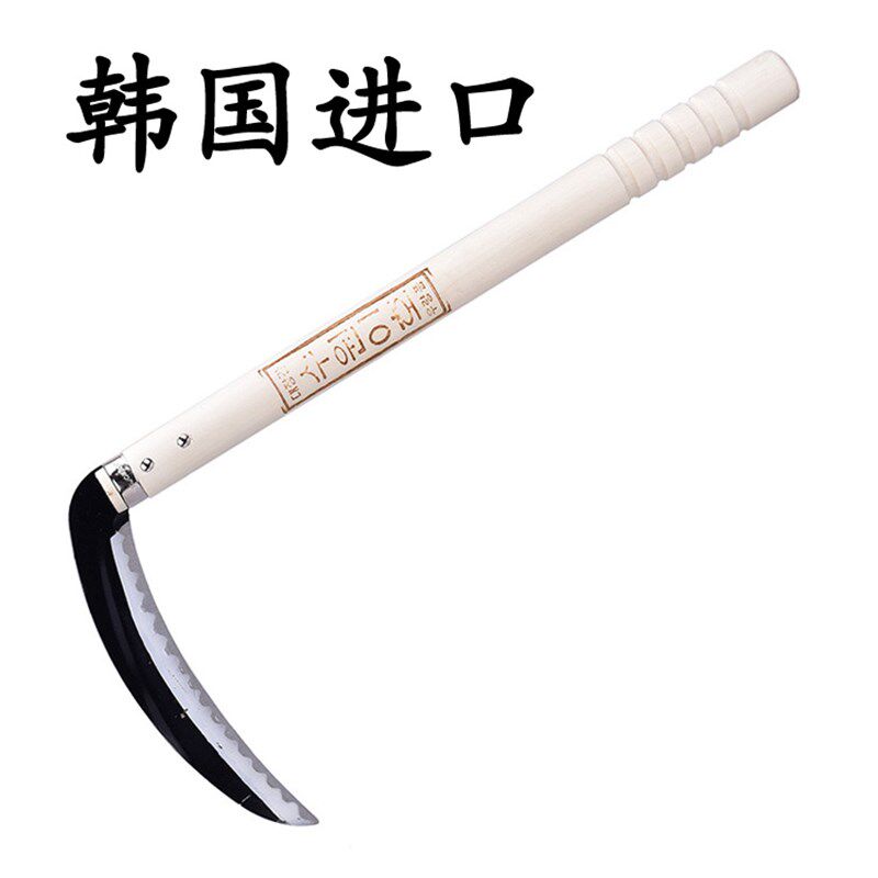韩国进口木柄大月牙镰刀农用锰钢除草割草镰刀户外园林收割韭菜刀