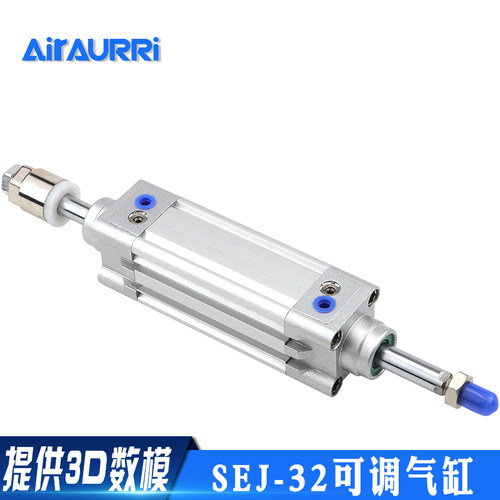 SEJ可调标准气缸SE可调32x25-25x50x75x100x150x200x300x500-S