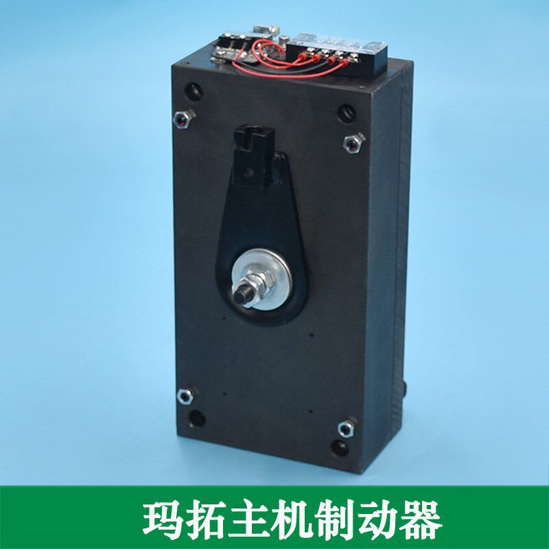 适用于玛拓驱动曳引机制动器MEKB METB沃克斯 恒达富士主机抱闸