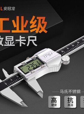 工业级高精度电子数显游标卡尺小型家用小珠宝油标卡尺0-150mm500