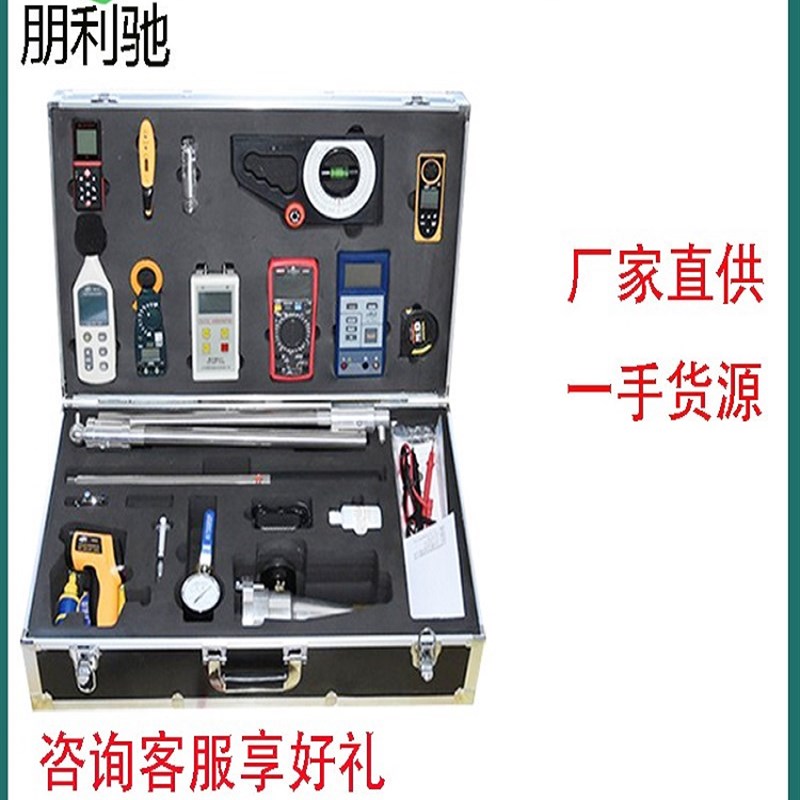 消防工程设施检测箱综合仪器箱GA1157标准水电建筑验收工具