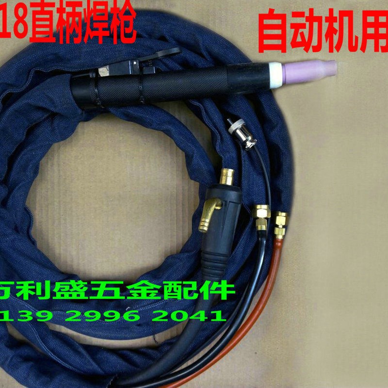 氩弧焊自动焊枪 WP-18P直柄枪 水冷机用焊枪 笔式焊枪 直枪头