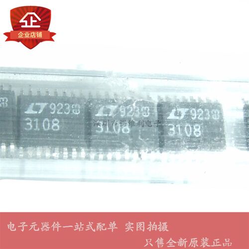 只做原装 LTC3108EGN LTC3108 电源管理芯片 贴片 SSOP-16 配单