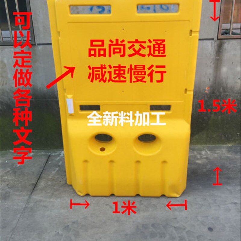1.5米水马围栏注水围栏公道马路移动注水围挡护栏隔离墩施工围栏
