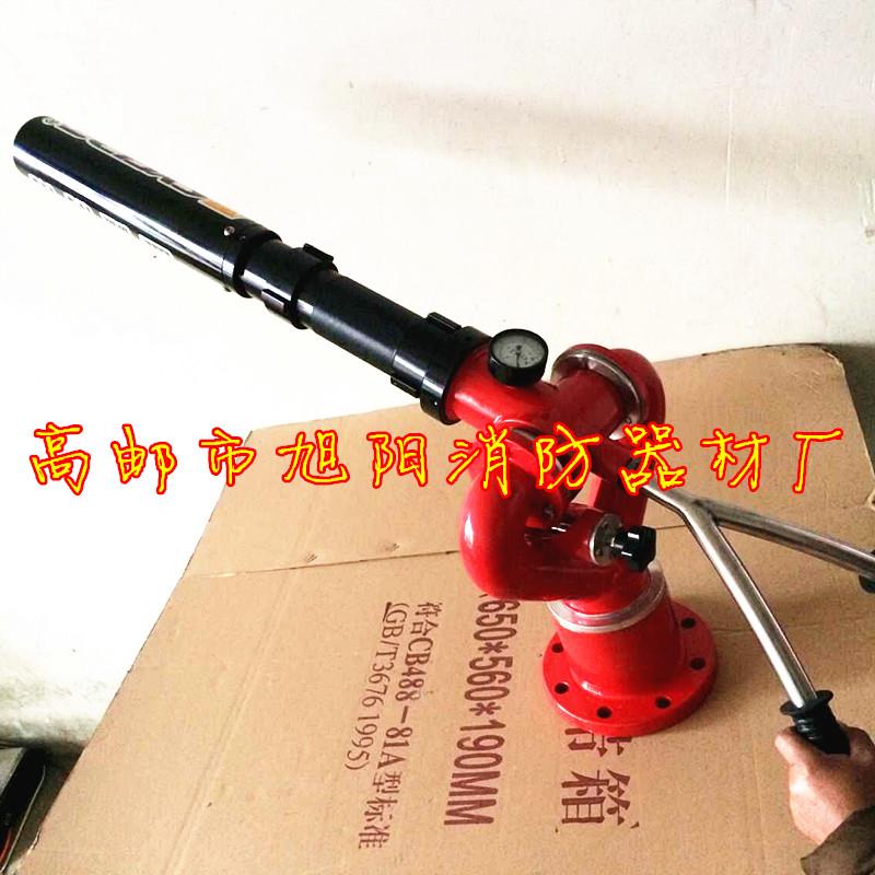 厂家直销PL32-48泡沫/水两用 炮 电控防爆消防水炮 消防泡沫炮