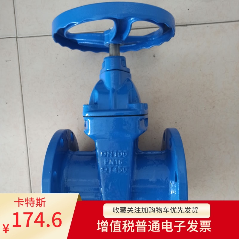 Z45X法兰暗杆弹性座封软密封闸阀门16泵房消防水管开关RVHX卡特斯