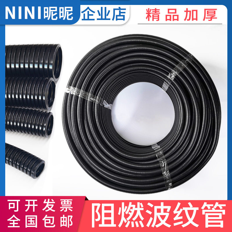 PA尼龙阻燃波纹管PP环保耐酸加厚汽车电缆线塑料穿线软管线束浪管