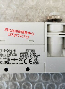 SMC流量计PFM711S-C6/C6L-C-M,PFM711S-02L/02-C-M,-C8L