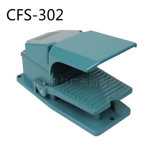 德图电气DETU 铝壳脚踩脚踏开关 CFS-302 TFS-302