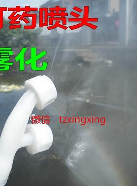 农用扇形塑料双喷头园艺电动背负式喷雾器打药机雾化单消毒防疫
