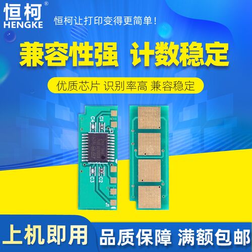 恒柯适用震旦ADDT-209S 229PS ADDT-220E AD200PS 夏普AR-B22TD B