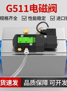 SCG防爆电磁阀G531C017MS G531C018MS G551A017MS气动换向阀A018