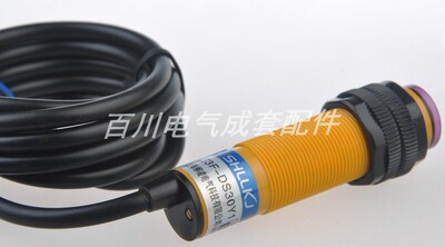 厂家直销E3F-DS30Y1感应开关光电传感器交流二线NPN