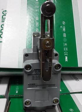 防爆型行程开关WLFX2CA12限位开关 龙井电器 厂家直销 LONGJING