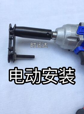 输送带修补皮带夹安装工具套筒套装皮带螺栓螺母安装固定皮带扣钉