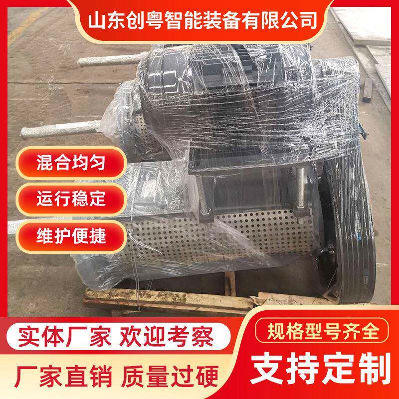 皮带传动侧式搅拌器创粤智能乳化沥青侧向式搅拌器侧插式搅拌机