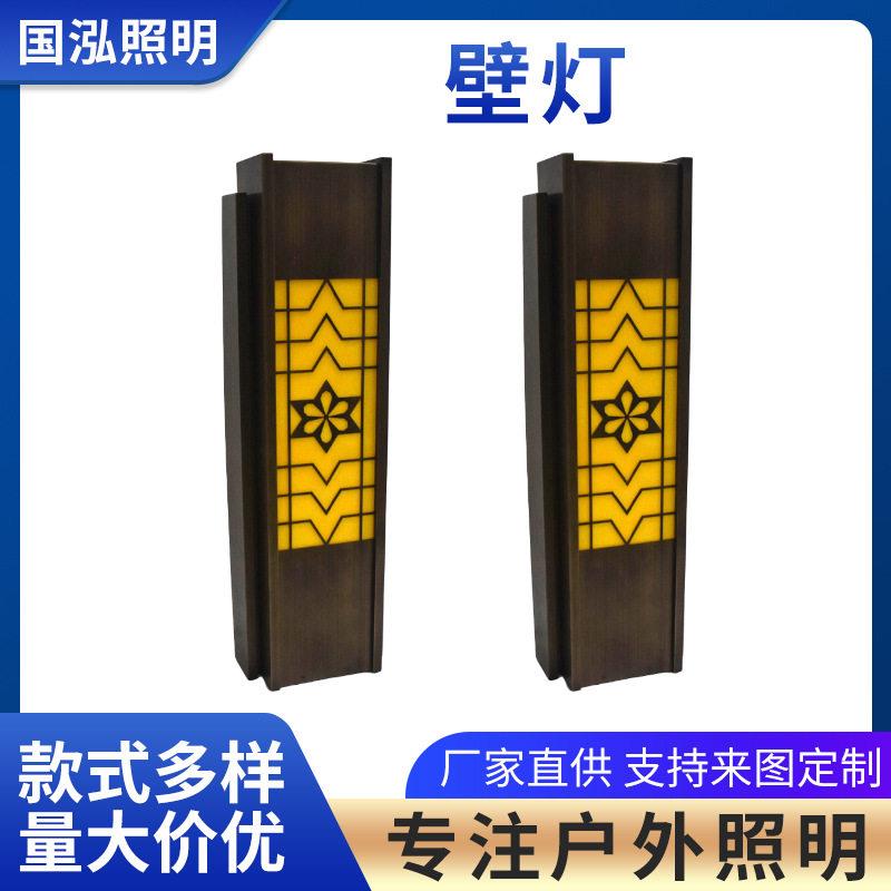 新中式室外壁灯别墅庭院公园照明路灯墙壁灯户外LED户外别墅灯饰