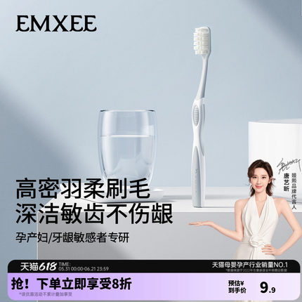 嫚熙软毛牙刷柔软毛牙刷不易掉毛舒适加宽成人口腔洁齿清洁便携