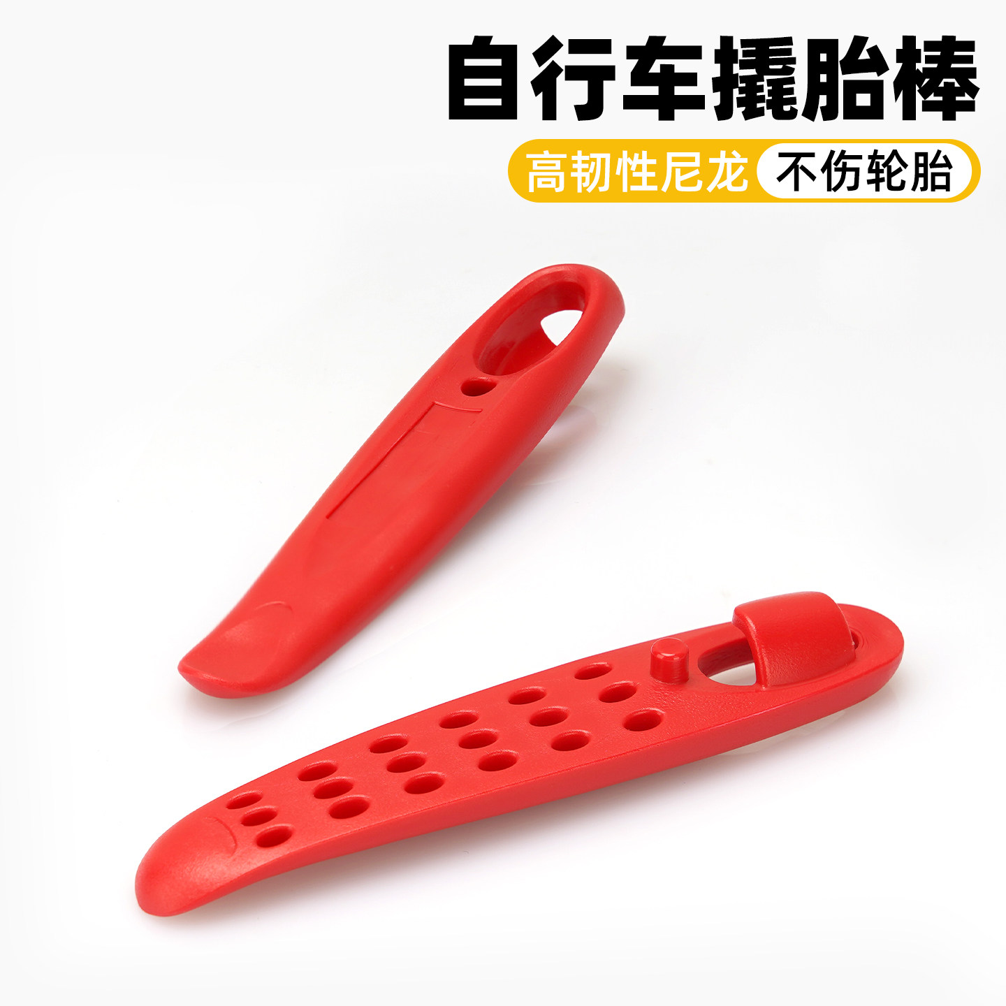 CXWXC自行车撬胎棒山地车公路车翘胎棒补胎换胎工具挖胎扒胎棒