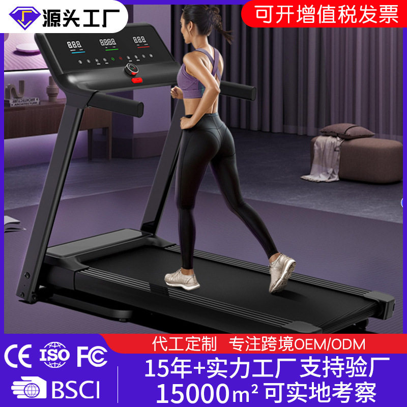 LED屏幕可折叠健身房健身器材家用电动家用跑步机节省空间步行机