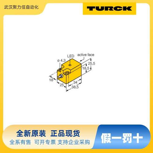 RSSW-WKSW451-7M TURCK 接近开关 模块