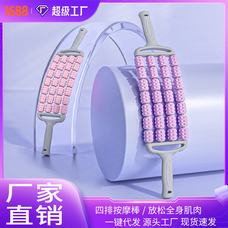 跨境可弯曲仿生按摩棒瑜伽舒缓肌肉放松滚轮按摩锤腿部拉伸拉筋