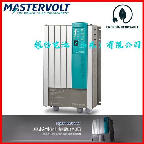 荷兰船用充电器ChargeMaster 12/70-3逆变一体充电器系