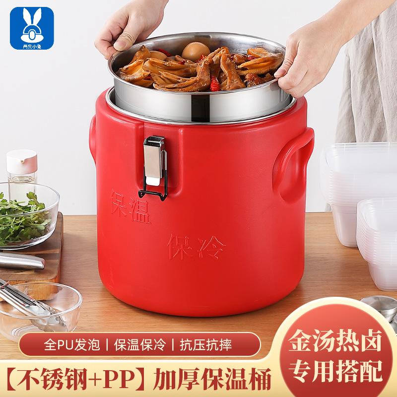 两只小兔保温桶商用食堂米饭桶304不锈钢大容量保温汤粥桶冰粉摆