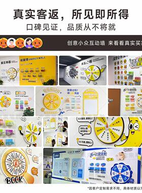 互动化墙校园企业文饰化墙情绪文管理盘装茶水间背景墙氛围转HNI