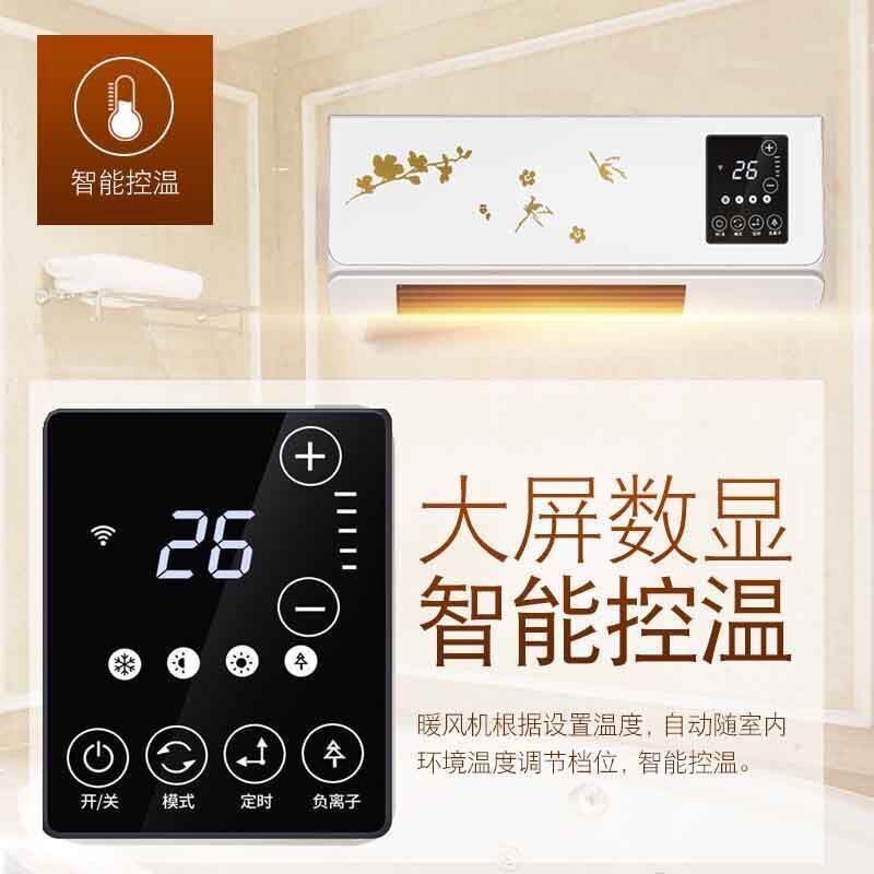 移动小空调冷暖两用卧室节能省电壁挂不用外机的空调可移动冷风机