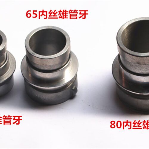 KYKA40/50/65/80Z雄管牙接口消防铜制内螺纹快速转接头内丝雄闷盖