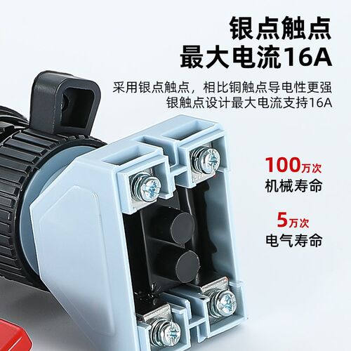 G8097-16防爆旋钮开关二三档自复位手动自锁转换控制常开常闭触点