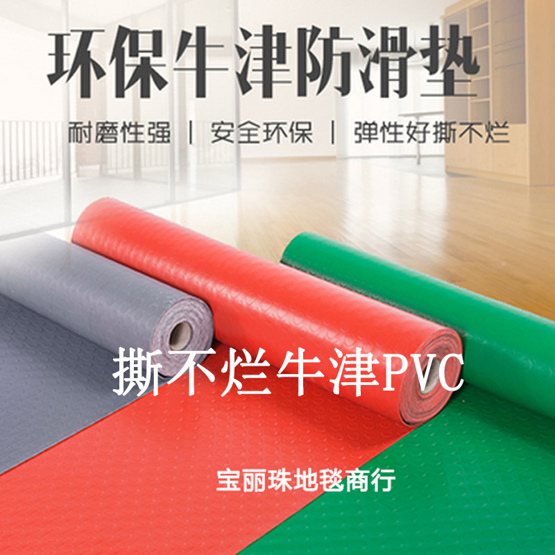 简约几何图案PVC防滑地垫耐磨家用可手洗人字纹绿色地垫卷材