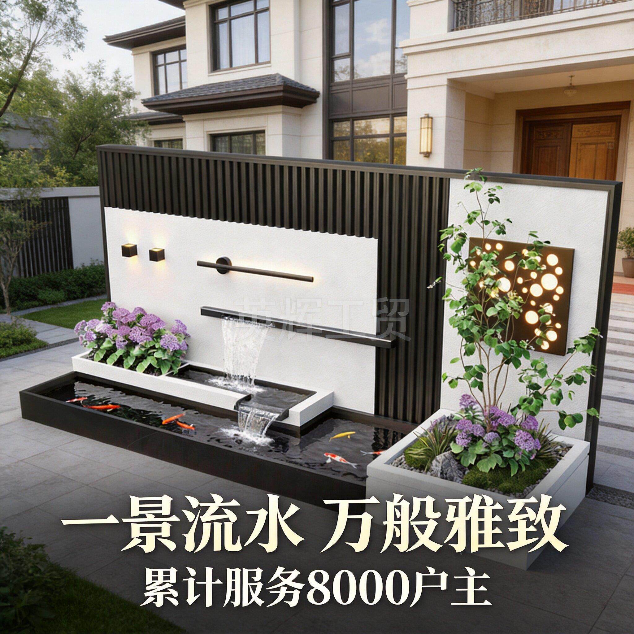 别庭墅入户院流水景露台摆件花园景观池景墙鱼墙循环水水WYM幕墙