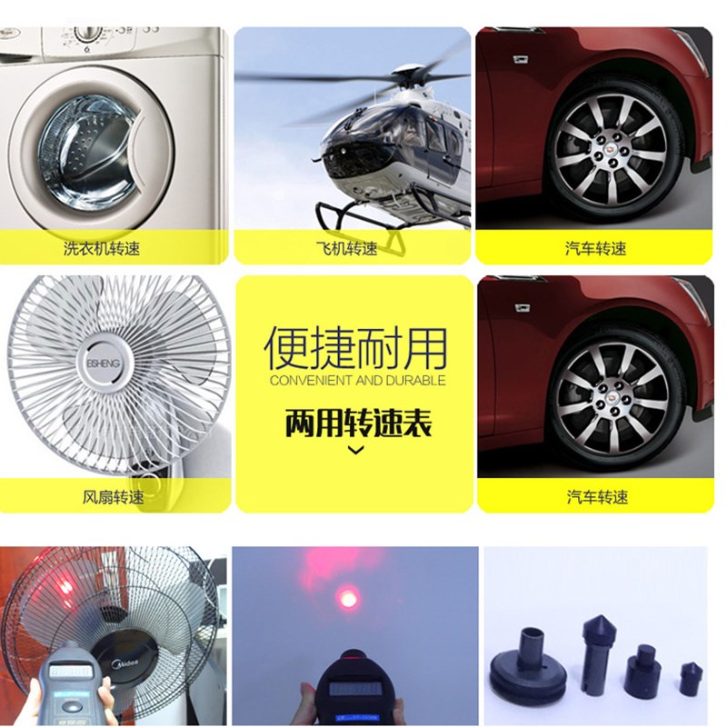 源恒通转速仪DT2234B光电激光转速表DT2235B非接触转速计DT2236B