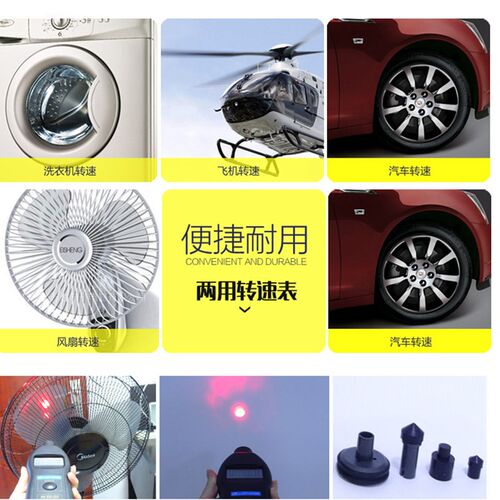 源恒通转速仪DT2234B光电激光转速表DT2235B非接触转速计DT2236B